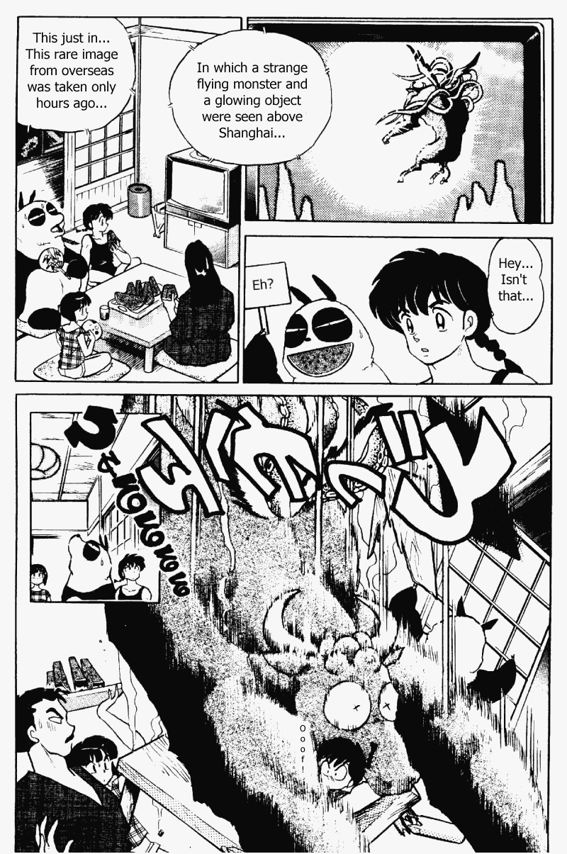 Ranma 1/2 Chapter 334 6